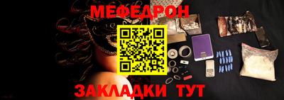 шишки Гусиноозёрск