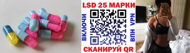 МЕГА как войти  купить наркотик  Мичуринск  LSD-25 экстази кислота 