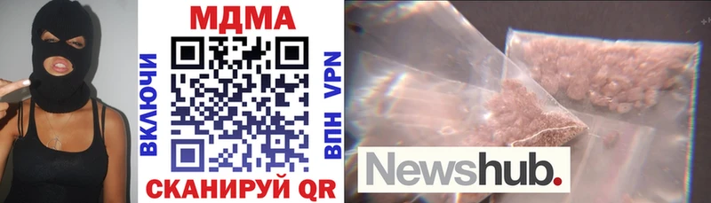 где можно купить   Мичуринск  МДМА VHQ 