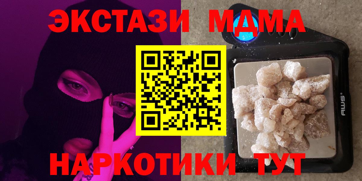 Мичуринск  MDMA VHQ  MDMA VHQ  Вход с VPN 