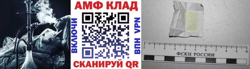Метамфетамин пудра Мичуринск