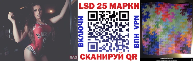 Марки 25I-NBOMe 1,8мг Мичуринск