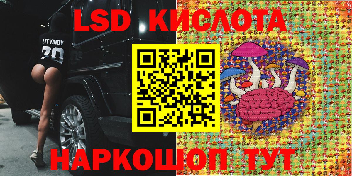 Наркотические марки 1,5мг Мичуринск