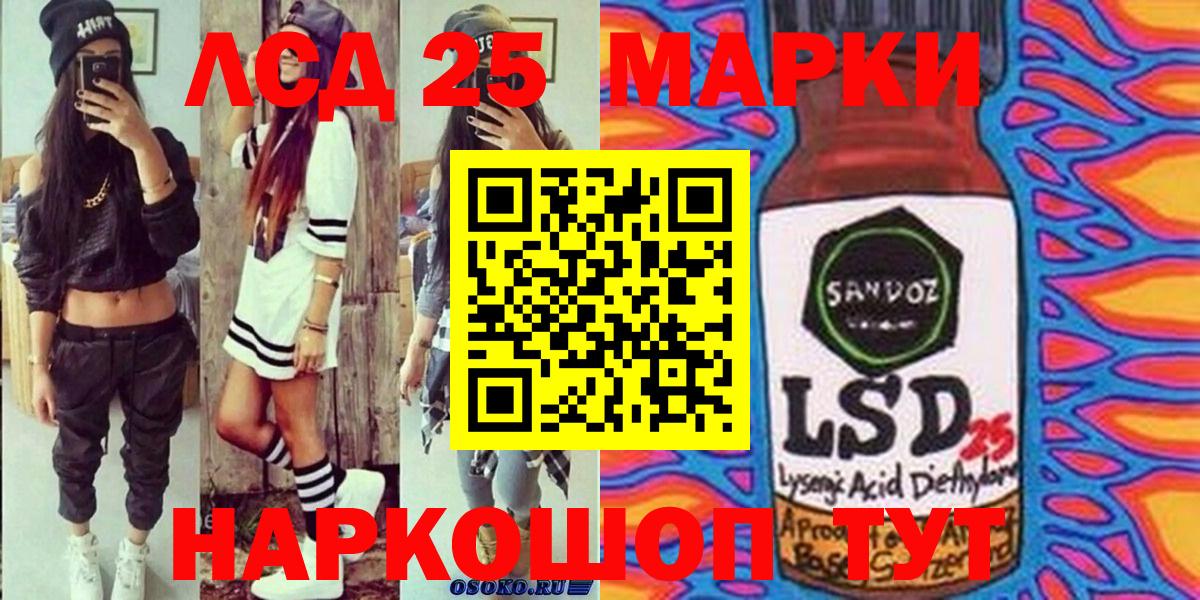 Наркотические марки 1,5мг Мичуринск