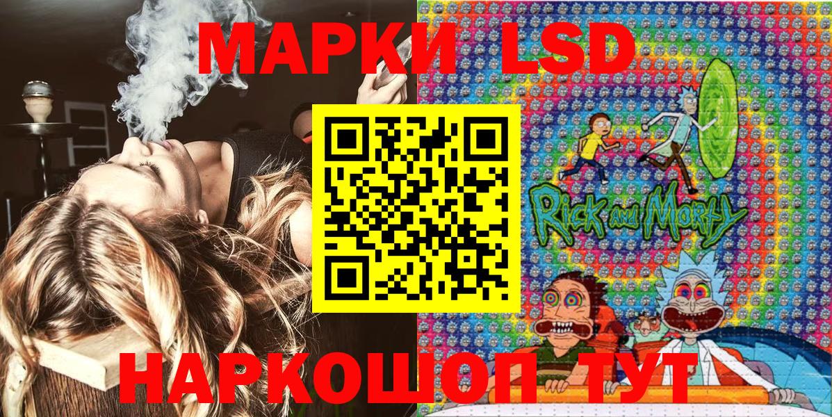 Марки 25I-NBOMe 1,8мг  Марки NBOMe  Мичуринск  Марки 25I-NBOMe 1,8мг 