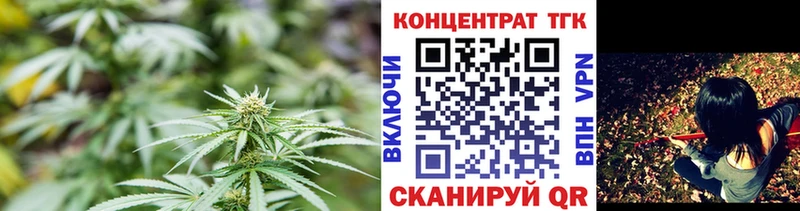 MEGA ONION  Мичуринск  Дистиллят ТГК гашишное масло 