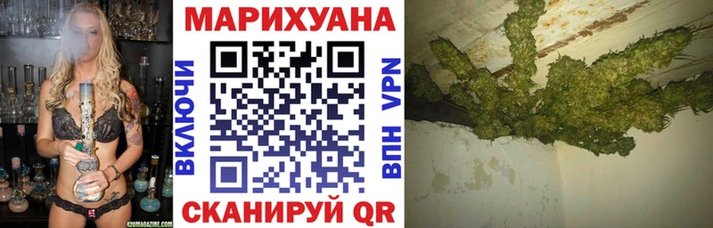 мориарти формула  Мичуринск  Бошки марихуана THC 21% 