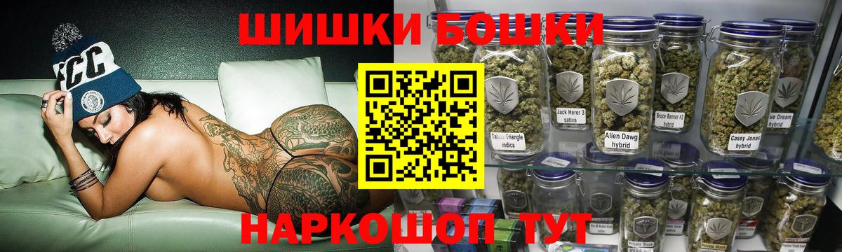 Мичуринск  Марихуана Amnesia  Марихуана Bruce Banner  Вход с VPN 