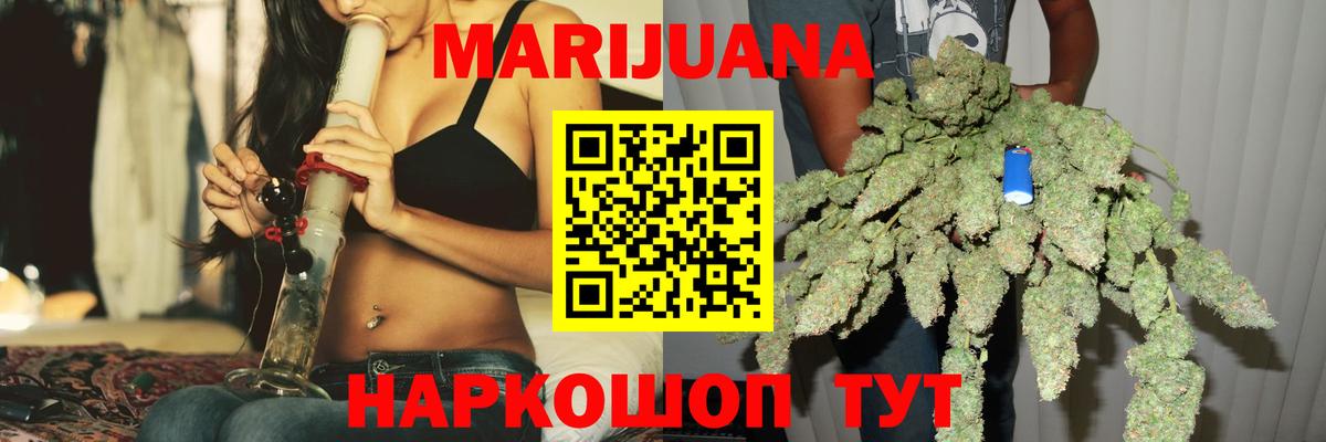 Каннабис Amnesia Мичуринск